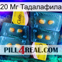 20 Мг Тадалафила cialis5